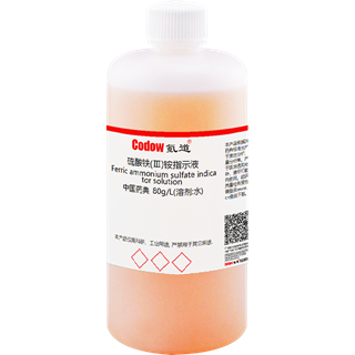硫酸铁(Ⅲ)铵指示液 中国药典 80g/L(溶剂:水)