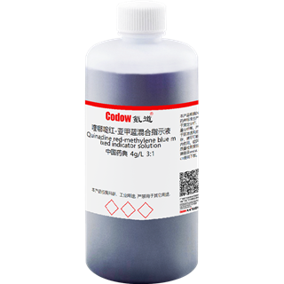 喹哪啶红-亚甲蓝混合指示液 中国药典