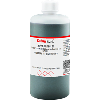 溴甲酚绿指示液 中国药典 0.5g/L(溶剂:水)