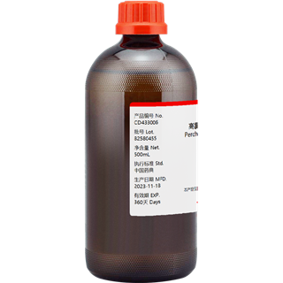 高氯酸滴定液 0.1mol/L 中国药典