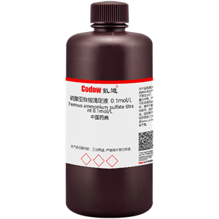 硫酸亚铁铵滴定液 0.1mol/L 中国药典