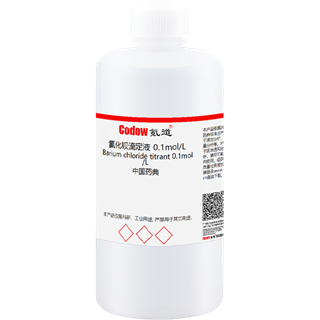 氯化钡滴定液 0.1mol/L 中国药典