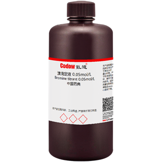 溴滴定液 0.05mol/L 中国药典