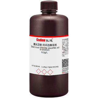 氯化亚锡-抗坏血酸溶液 0.2g/L