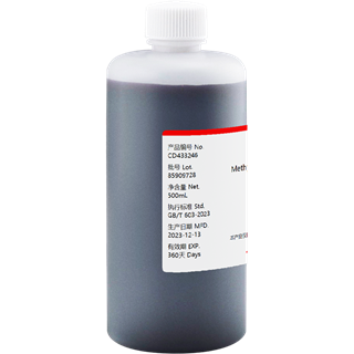 甲基紫指示液 0.5g/L(溶剂:水)