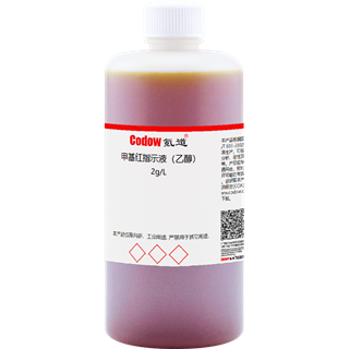 甲基红指示液（乙醇） 2g/L