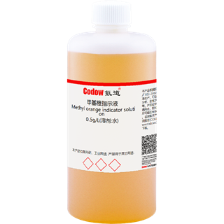 甲基橙指示液 0.5g/L(溶剂:水)