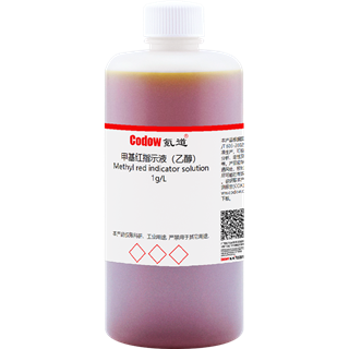 甲基红指示液（乙醇） 1g/L