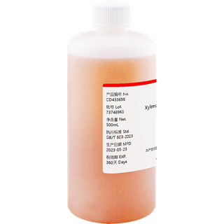 二甲酚橙指示液 5g/L(溶剂:水)
