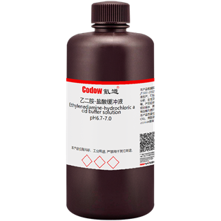 乙二胺-盐酸缓冲液 pH6.7-7.0
