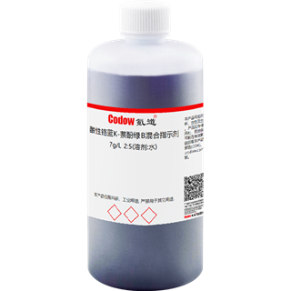 酸性铬蓝K-萘酚绿B混合指示剂 7g/L 2:5(溶剂:水)