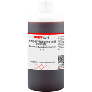 中性红-亚甲基蓝指示液（介质碳酸丙烯酯） 2：1