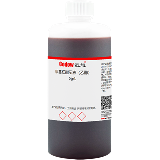 甲基红指示液（乙醇） 5g/L
