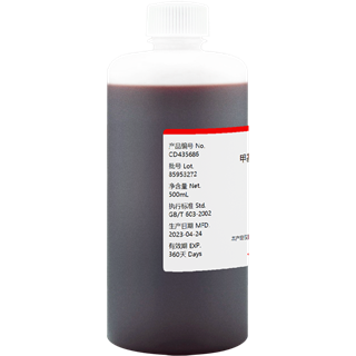 甲基红指示液（乙醇） 5g/L