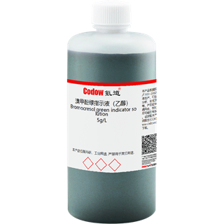 溴甲酚绿指示液（乙醇） 5g/L
