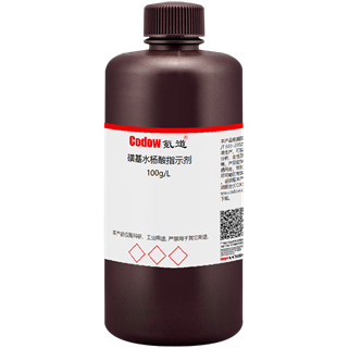 磺基水杨酸指示剂 100g/L