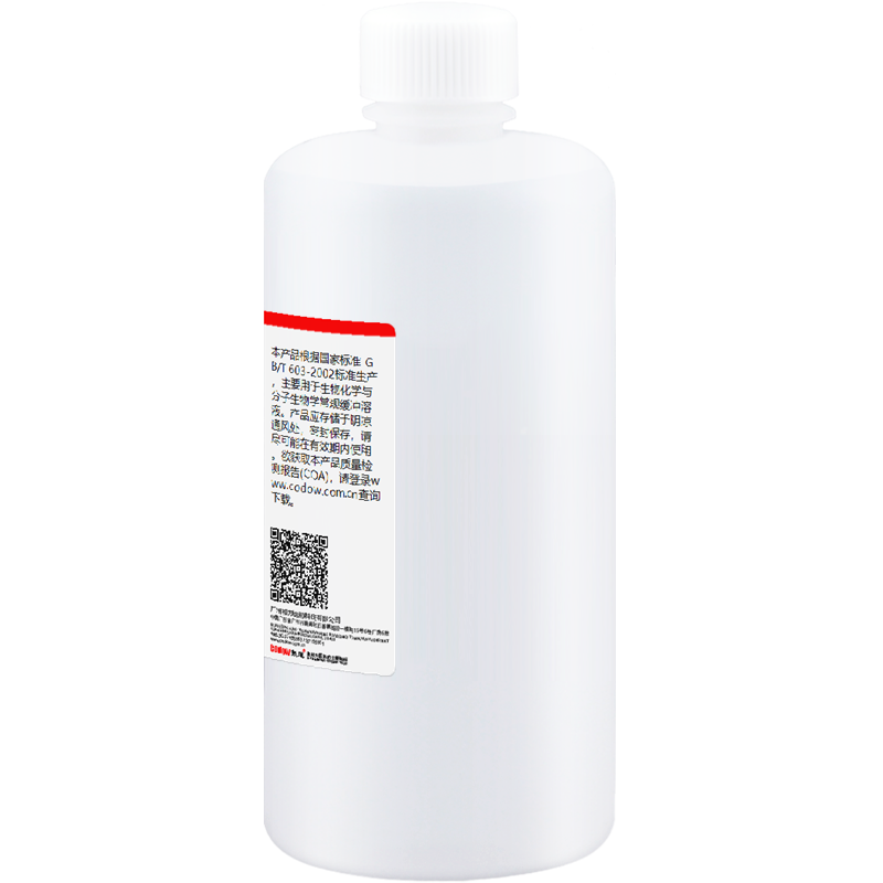 磷酸氢二钠-柠檬酸缓冲液,pH5.0 - Codow氪道-广州和为医药科技有限 