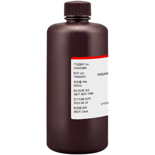 硫酸钼锑储备液 10g/L