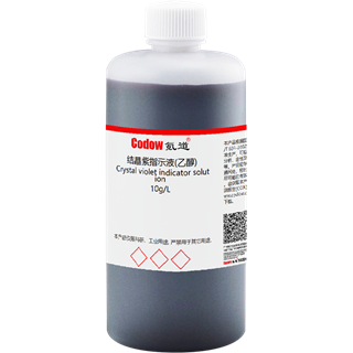 结晶紫指示液(乙醇) 10g/L
