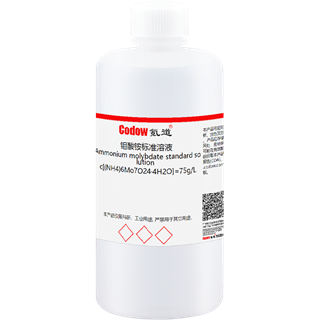 钼酸铵标准溶液 c[(NH4)6Mo7O24·4H2O]=75g/L