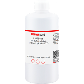 PBS缓冲液 1/15mol/L pH=5.4(25℃)