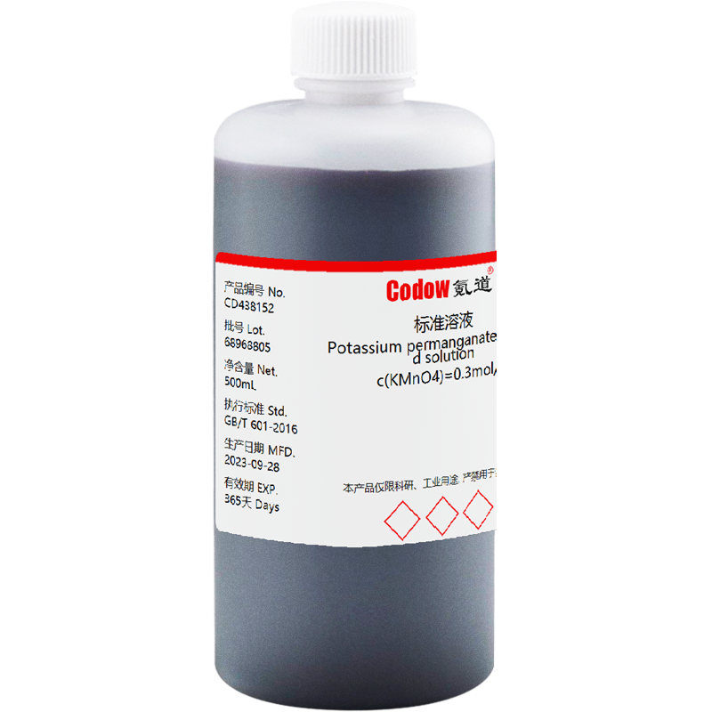 高锰酸钾标准溶液,c(KMnO4)=0.3mol/L - Codow氪道-广州和为医药科技有限公司 高锰酸钾标准溶液,c(KMnO4)=0.3mol/L - Codow氪道-广州和为医药科技有限公司