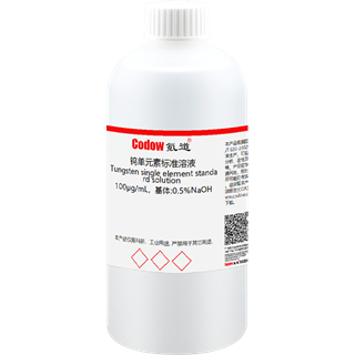 钨单元素标准溶液 100μg/mL，基体:0.5%NaOH