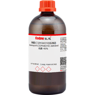 棉酚(C32H34O10)标准品 纯度>95%