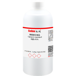 辣椒碱标准品 纯度≥95%
