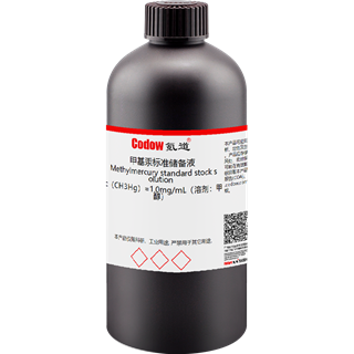 甲基汞标准储备液 c（CH3Hg）=1.0mg/mL（溶剂：甲醇）