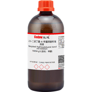 2,6-二叔丁基-4-甲基苯酚标准溶液 1000mg/L(溶剂：甲醇)