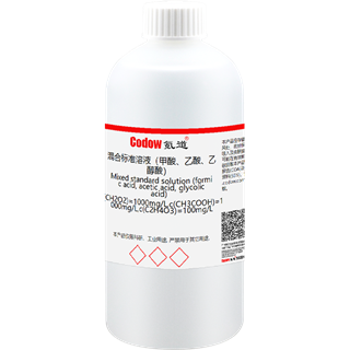 混合标准溶液（甲酸、乙酸、乙醇酸） c(CH2O2)=1000mg/L,c(CH3COOH)=1000mg/L,c(C2H4O3)=100mg/L