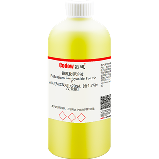 铁氰化钾溶液 c{K3[Fe(CN)6]}=20g/L [含1.5%(v/v)盐酸]