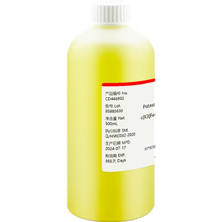 铁氰化钾溶液 c{K3[Fe(CN)6]}=20g/L [含1.5%(v/v)盐酸]