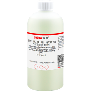 亚铁、锌、锰、钼、钴阳离子混合标准溶液（5种） 0.1mg/mL