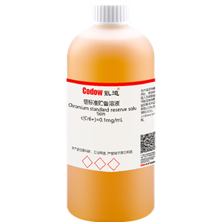 铬标准贮备溶液 c(Cr6+)=0.1mg/mL