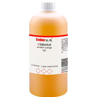 吖啶橙染色液 1g/L