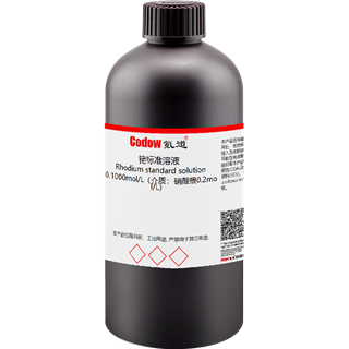 铑标准溶液 0.1000mol/L（介质：硝酸根0.2mol/L）