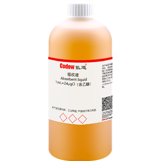 吸收液 1mL≈24μgCl（含乙醇）