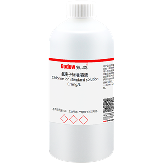 氯离子标准溶液 0.1mg/L