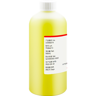 金标准溶液 500ppm