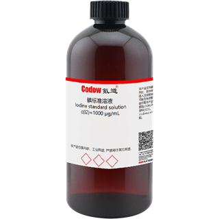 碘标准溶液 c(I2)=1000 μg/mL