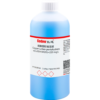 硫酸铜标准溶液 c(CuSO4·5H2O)=220 mg/L