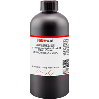 盐酸羟胺标准溶液 c(NH2OH·HCl)=5 mmol/L
