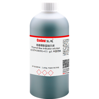 麝香草酚蓝指示液 c(C27H30O5S)=0.5 g/L 中国药典