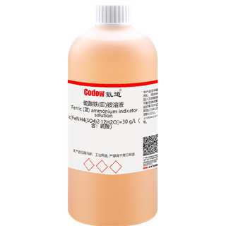 硫酸铁(Ⅲ)铵溶液 c[FeNH4(SO4)2·12H2O]=30 g/L（含：硫酸）
