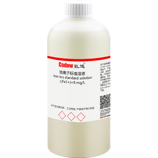 铁离子标准溶液 c(Fe3+)=8 mg/L