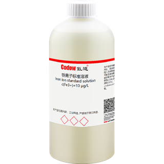 铁离子标准溶液 c(Fe3+)=10 μg/L