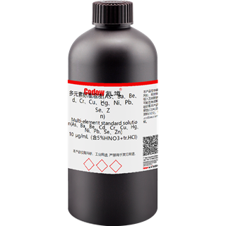 多元素标准溶液(As、Ba、Be、Cd、Cr、Cu、Hg、Ni、Pb、Se、Zn) 10 μg/mL（含5%HNO3+tr.HCl）
