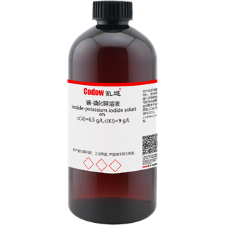 碘-碘化钾溶液 c(I2)=6.5 g/L,c(KI)=9 g/L